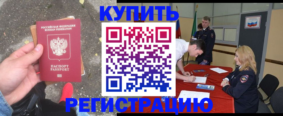 найти адрес прописки в Салавате